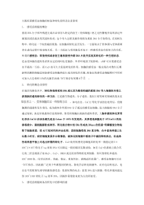 大肠杆菌感受态细胞的制备和转化原理及注意事项