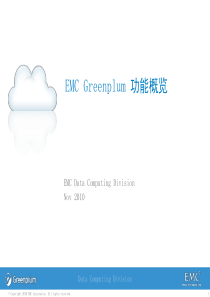 EMC Greenplum Features and Strengths