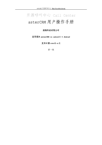 高校离退休处总支书记2018年履行党建工作责任述职报告