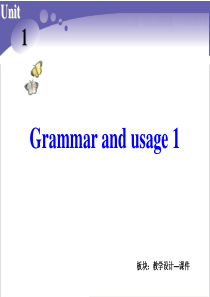 Book 1_U1_Grammar and usage 1.ppt(定语从句)