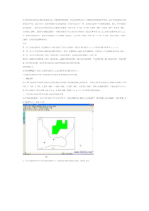 4北京54坐标系和西安80坐标系其实是一种椭球参数的转换