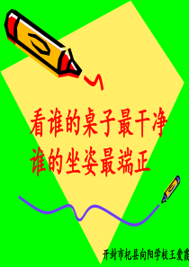 画平行四边形和梯形的高 (1)