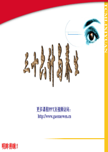 中医养生36计