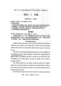 2017年10月自考00015英语二试卷及答案解释
