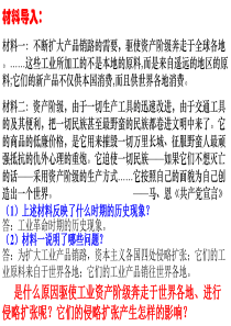 设备管理部门安全生产责任制