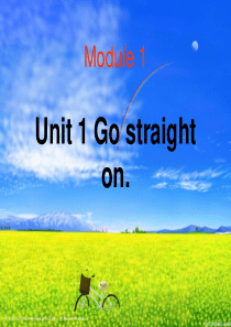 M1 go_straight_on课件