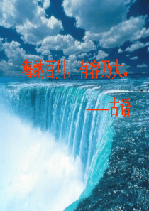 情绪调控,减压舒心1
