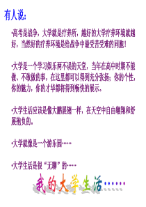 高中生_学习方法指导