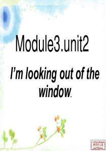 六下。Im looking out of the window