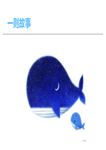 语文课前三分钟