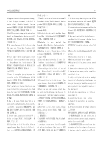 高考英语词汇复习资料汇总10