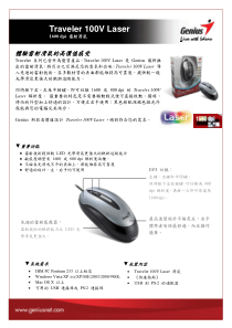 体验射鼠的高价值感受