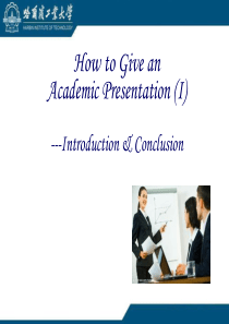 howtogiveapresentation详解