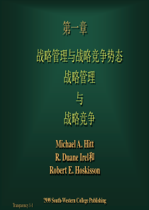 战略管理与战略竞争势态chinese