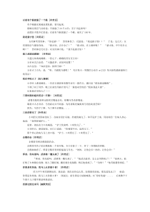 2015年笑话大全-爆笑笑话大全之让你笑死不偿命