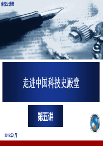 县广播电视台2018年党建工作汇报材料