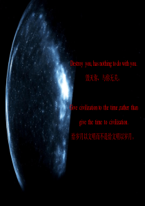 三体英文简介