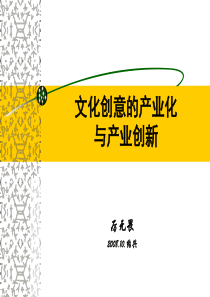 演讲ppt下载-中国市场网-专业市场,批发市场