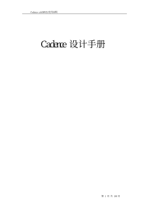 Cadence-cdsSPICE-使用说明