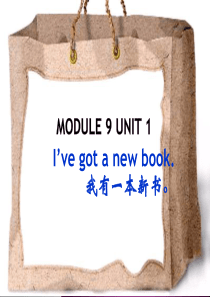 外研社三年级英语下册M9U1课件