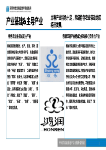 桐城城市规划