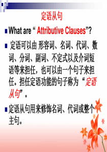 高三英语复习资料 语法、写作