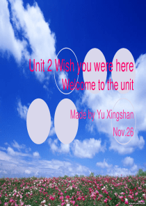 江苏牛津高中英语-北师大