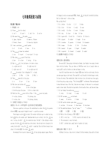人教版七年级下册英语期末复习试卷