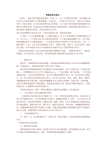 【实用范文模板】一年级期末家长会英语老师发言稿【精编】