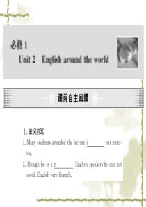 高中英语：unit2 English around the world课件(2) 新人教版必修1