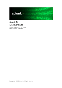 splunk_6.0教程