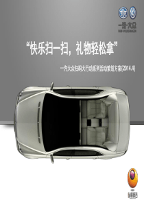 考场作文如何点题