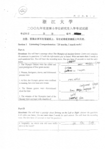 浙江大学2009考博英语试题(无答案)