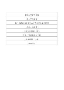 经营你的老板一种职业行为中的良性互动