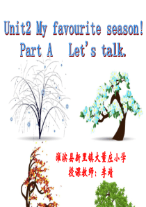 李靖课件