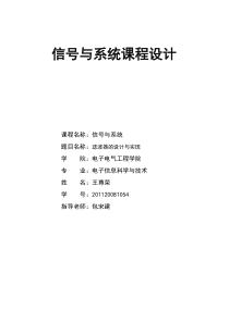 人工智能导论1