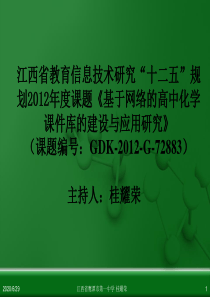 江西省鹰潭市第一中学人教版高中化学必修 化学2 第二章 第三节 化学反应的速率和限度(第3课时)