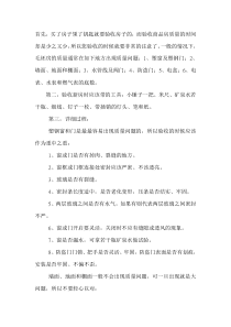 手把手教你买房子。95%的人会用到,先收着吧。