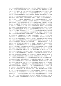 劳动价值论