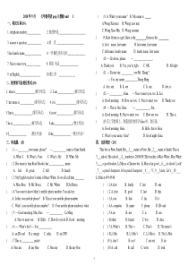 2018.9--人教版七年级上册英语Unit1单元测试题