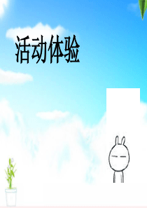竞争不忘合作