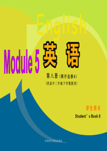 外研版高中英语选修8-课件Module5-Introduction