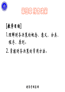 北大教授谈中文教育地位价值：最困难时期已过