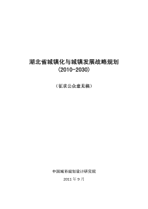 县精神病医院2016年工作报告县精神病医院上班怎样