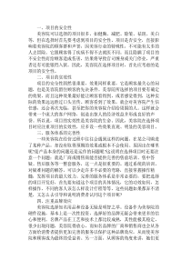 美容院如何提高经营效益