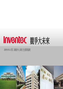 竞争大未来