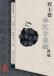 管理决策组织领导沟通