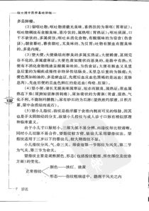 竞争对手分析-通100与kdkis专业版