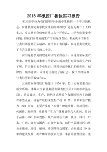 青岛市0-3岁婴幼儿教养指导纲要(试行)