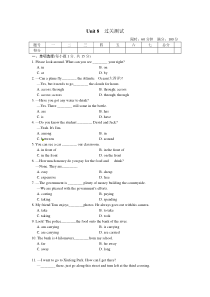 春七年级英语下册人教版：Unit-8单元达标测试卷.doc